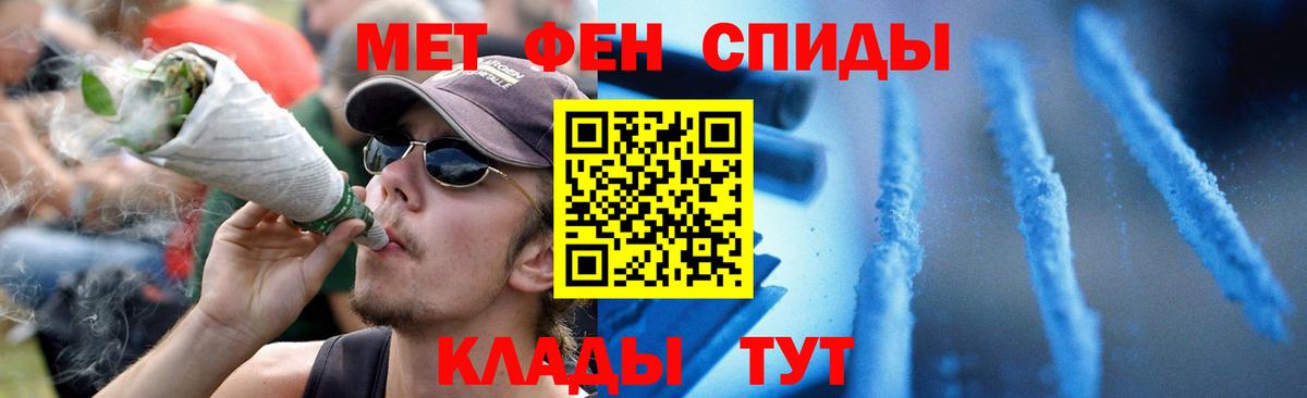 АМФ 98%  Вход с VPN  АМФ  Мичуринск 