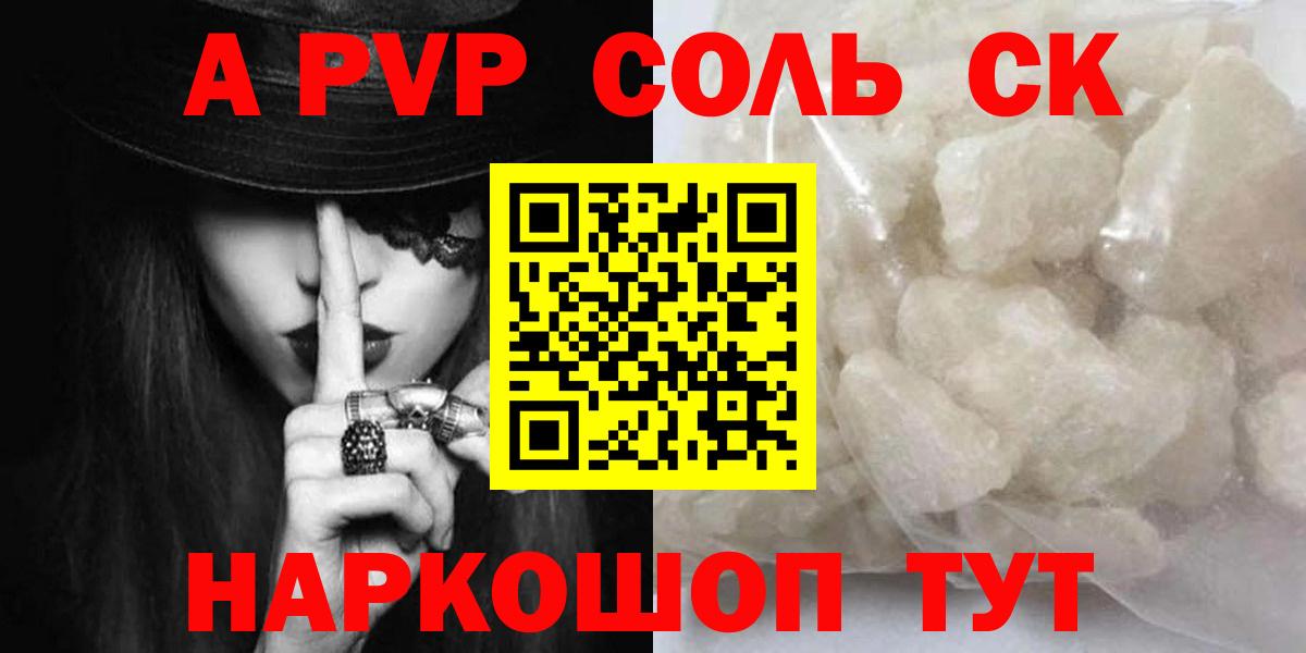 APVP СК Мичуринск