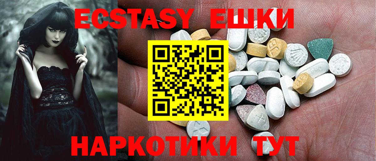 ЭКСТАЗИ DUBAI Мичуринск