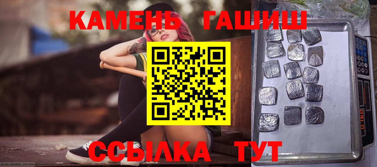 ГАШ  ГАШ hashish  Вход с VPN  Мичуринск  купить наркотики сайты  Гашиш Premium 