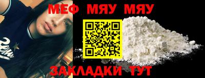 тгк Жуковский