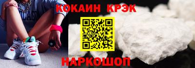 тгк Жуковский