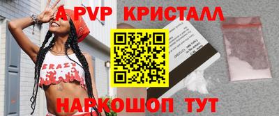 альфа пвп Заводоуковск