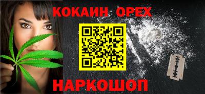 бутик Изобильный