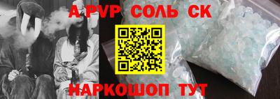 тгк Жуковский