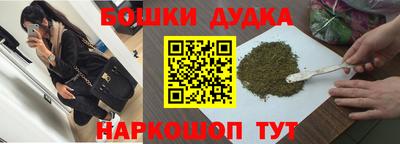 spice Заволжье