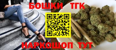 тгк Жуковский