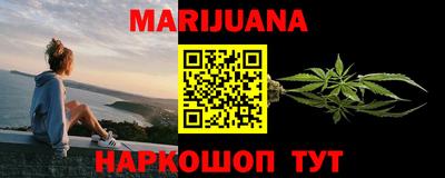 тгк Жуковский