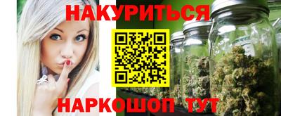 бутират Ипатово