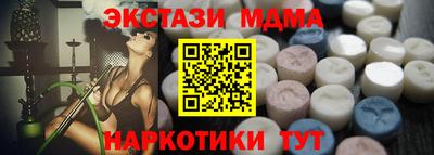 тгк Жуковский