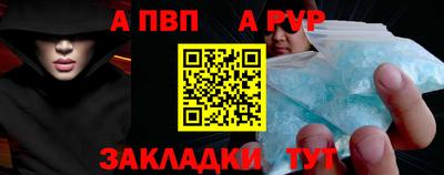 бутират Ипатово