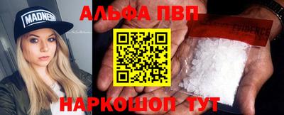 тгк Жуковский