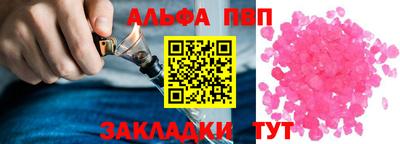 тгк Жуковский