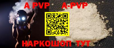spice Заволжье