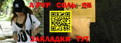 альфа пвп Заводоуковск