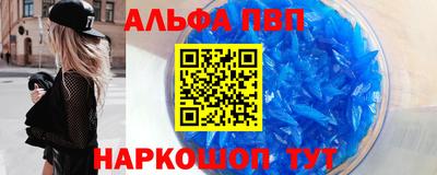 кокаин премиум Ирбит