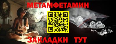 бутират Ипатово