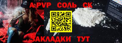 тгк Жуковский