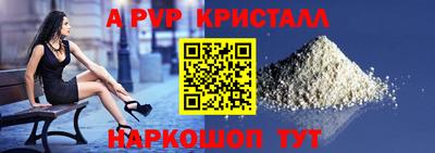 тгк Жуковский