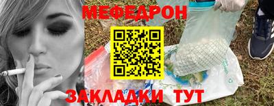 тгк Жуковский