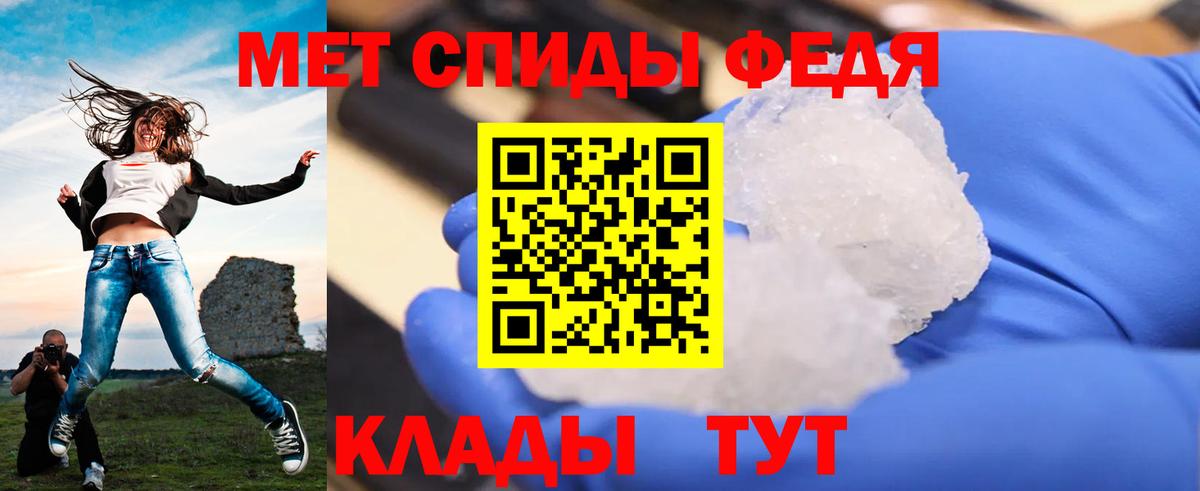 Первитин винт  Вход с VPN  Мичуринск 