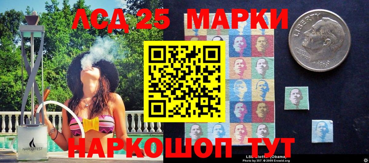 Марки NBOMe 1500мкг  купить наркотик  Мичуринск  Вход с VPN 