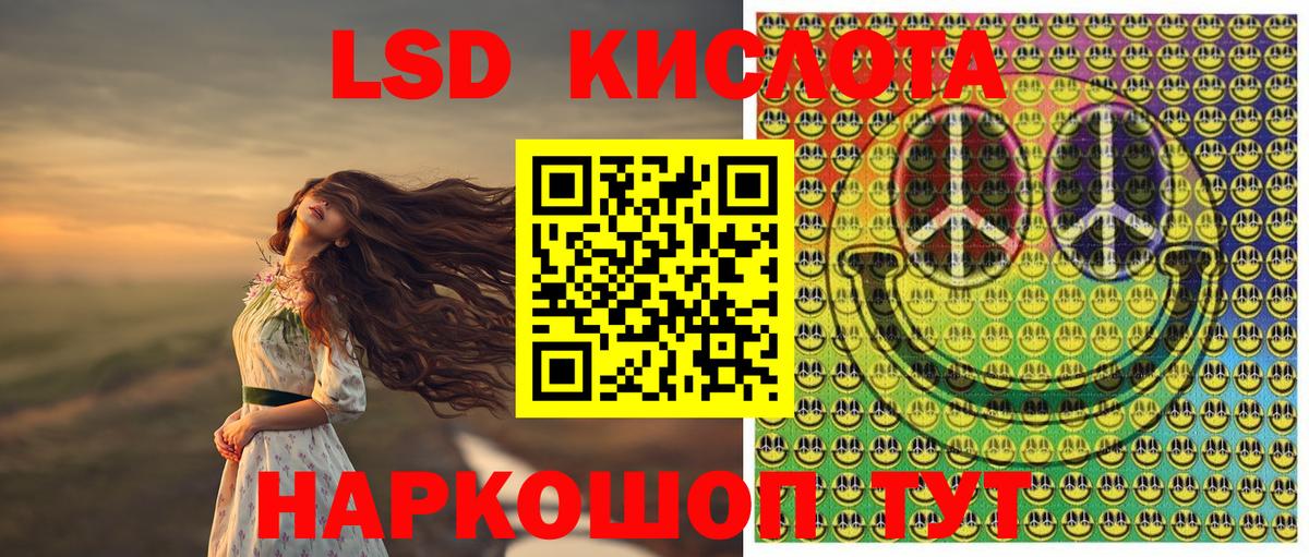 Марки NBOMe 1,5мг Мичуринск