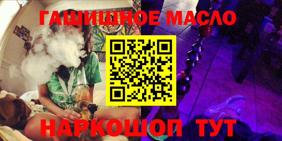 Дистиллят ТГК жижа  Вход с VPN  Мичуринск  Дистиллят ТГК жижа 