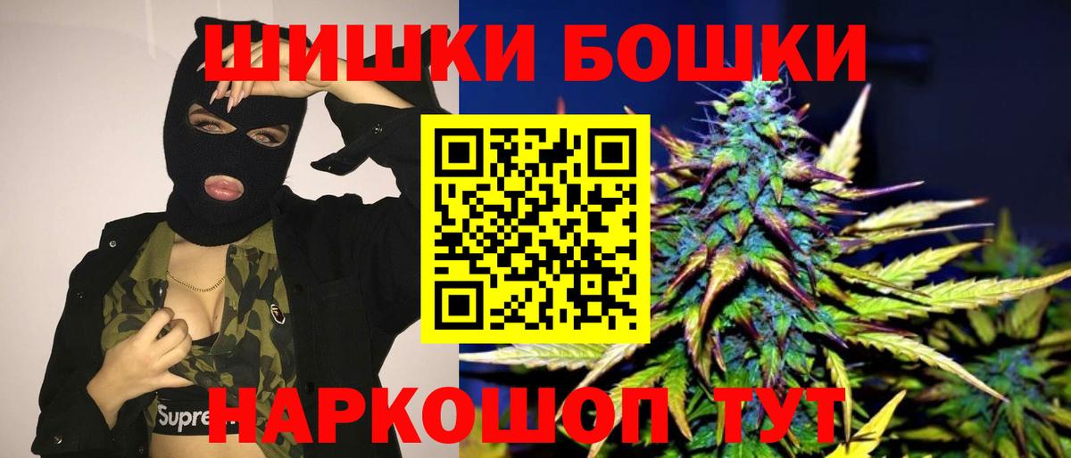 Каннабис тримм Мичуринск