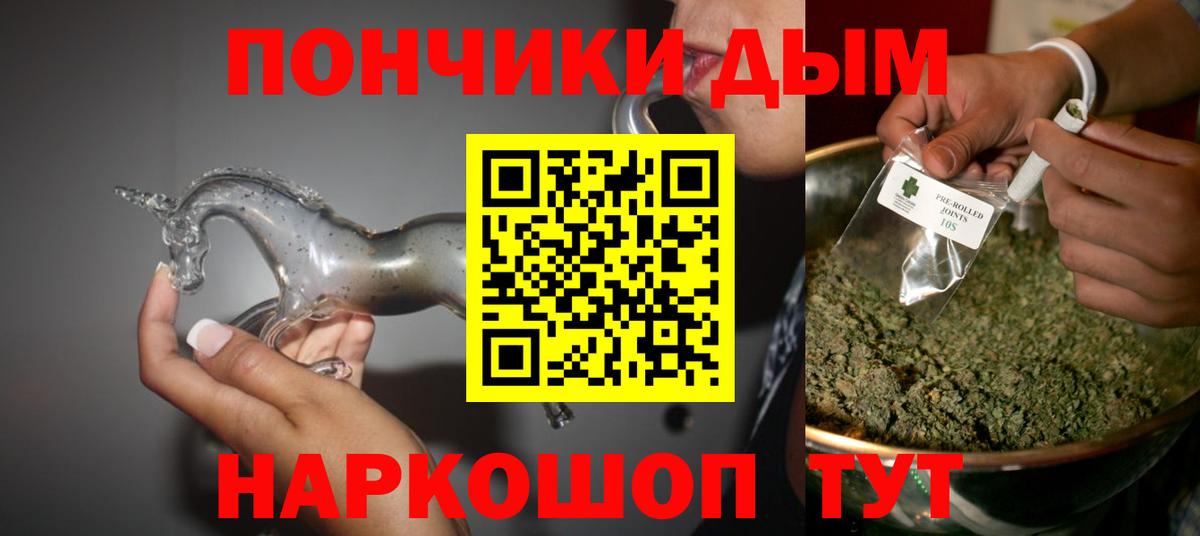 Мичуринск  Шишки марихуана индика  Вход с VPN  Бошки марихуана SATIVA & INDICA  Бошки Шишки OG Kush  Каннабис THC 21% 